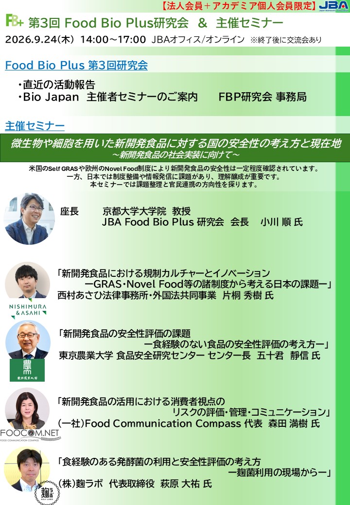 ポスター案_縦.jpg