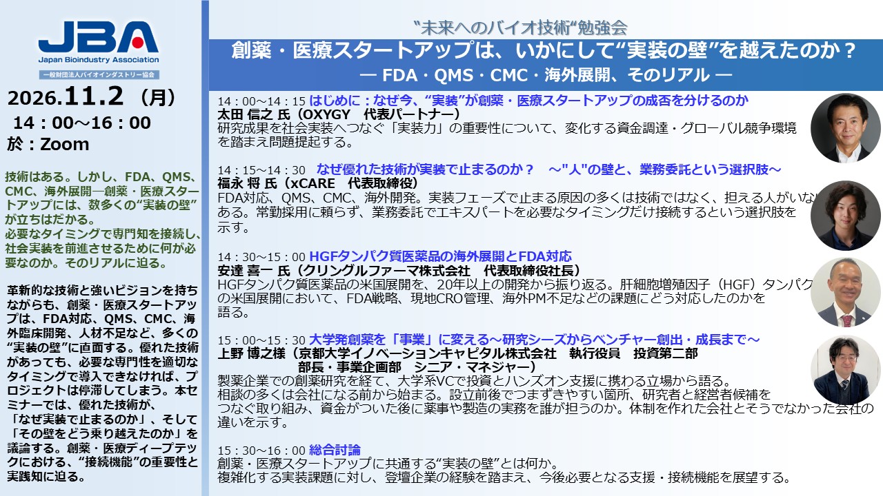 261102xCARE.jpg