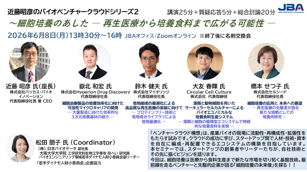 Venture Cloud2r.jpg