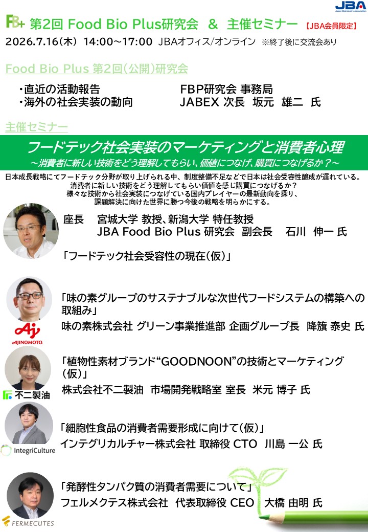 ポスター案_縦.jpg